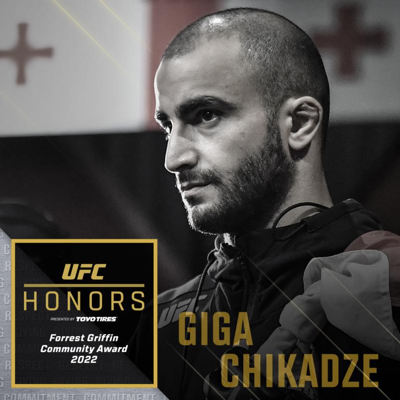 Giga Award