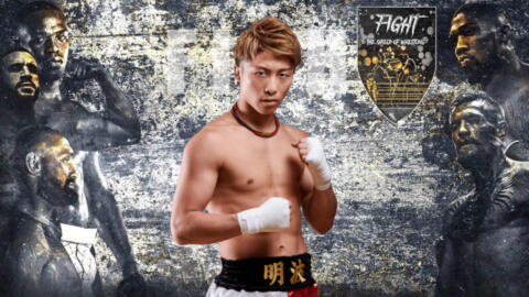 Naoya Inoue vs Ramon Cardenas il 4 Maggio