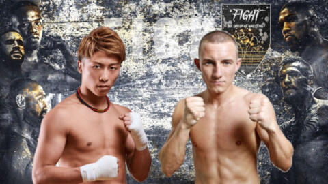 Naoya Inoue vs Paul Butler il 13 dicembre in Giappone