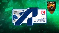 Rally dell'Acropoli rinnovato in WRC fino al 2025