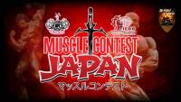 Musclecontest Japan Pro Show 2023: tutti i risultati
